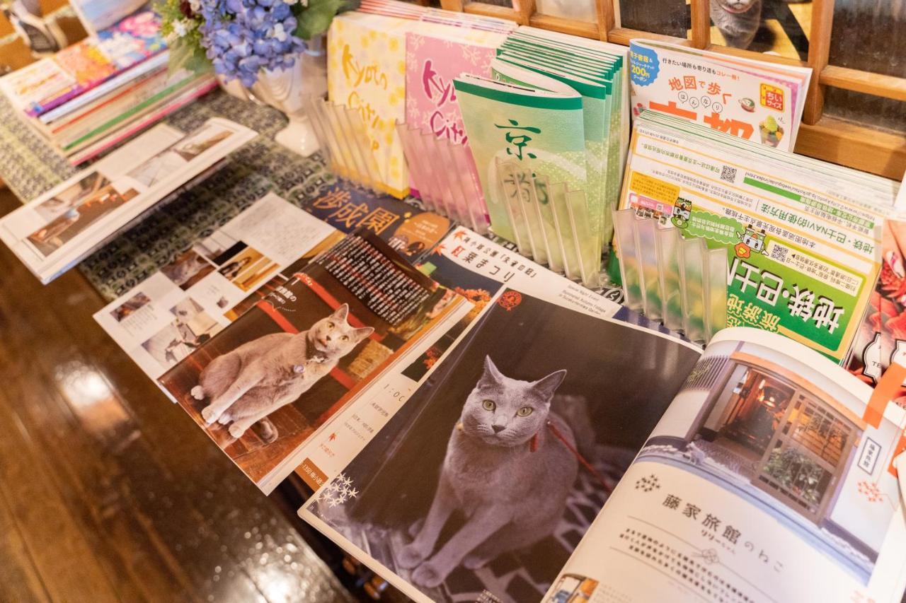 Fujiya Ryokan Kyoto Dış mekan fotoğraf