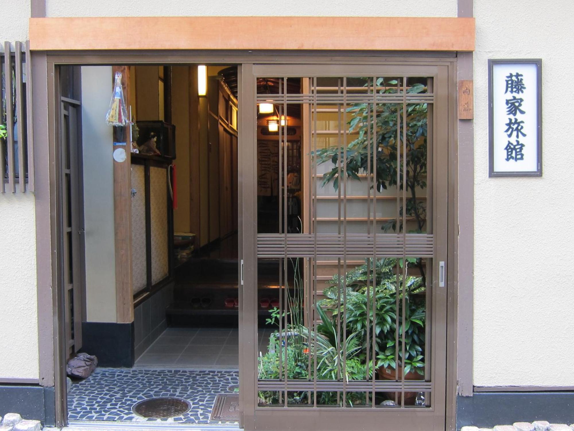 Fujiya Ryokan Kyoto Dış mekan fotoğraf