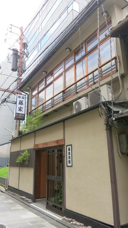 Fujiya Ryokan Kyoto Dış mekan fotoğraf