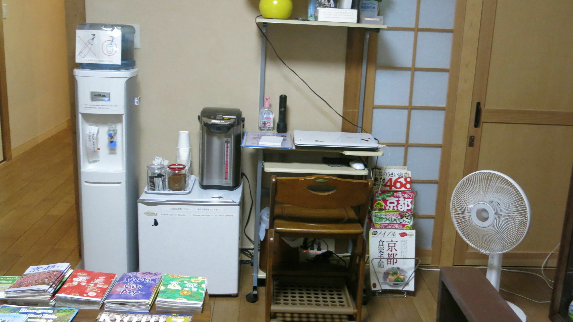 Fujiya Ryokan Kyoto Dış mekan fotoğraf